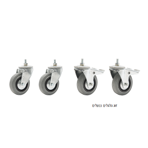 סט גלגלים למתקני ORIGINAL  ללא מעצור, 2יח' כולל מעצור, A90301